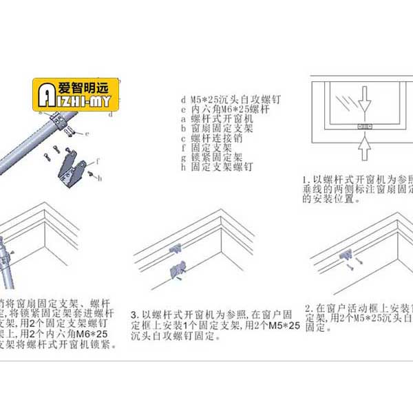 愛智LG型螺桿機安裝示意圖